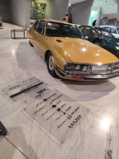 عکس گنجینه خودروهای کلاسیک