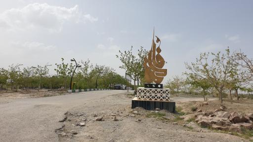 عکس قبرستان خادر (بهشت امام محمدتقی-علیه‌السلام)