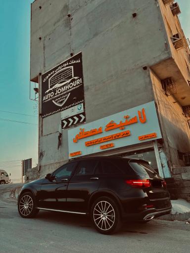 عکس فروشگاه لاستیک مصطفی