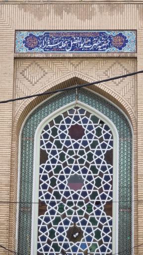 عکس حسینیه حضرت ابوالفضل محله سربازار