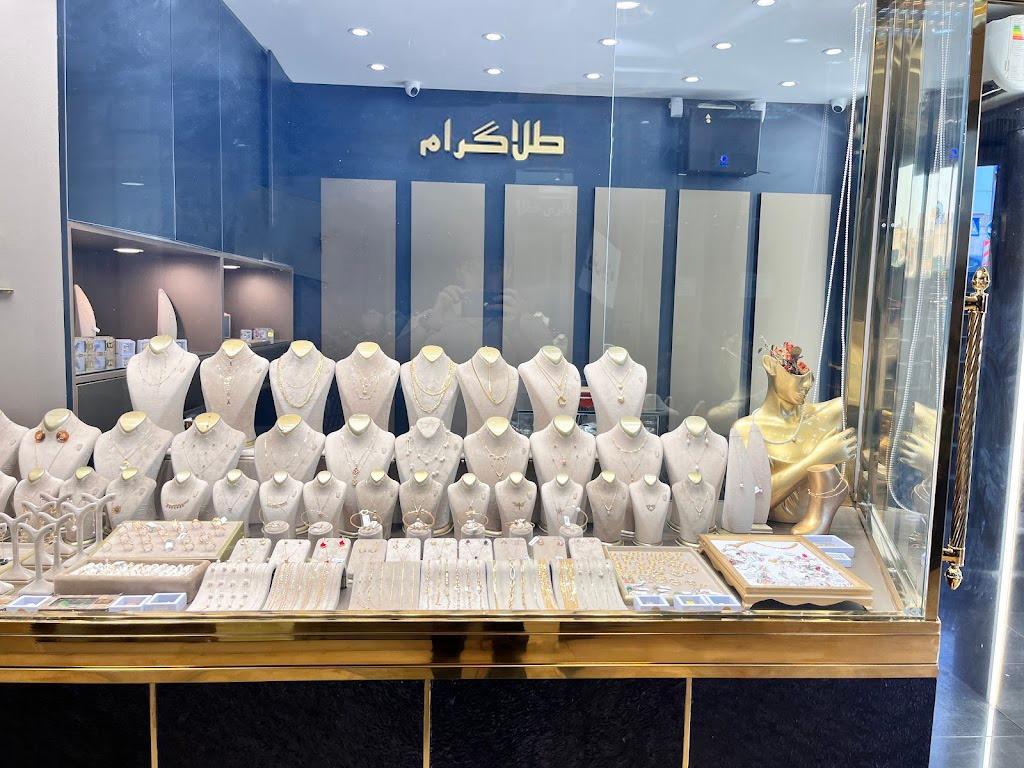 عکس طلاگرام