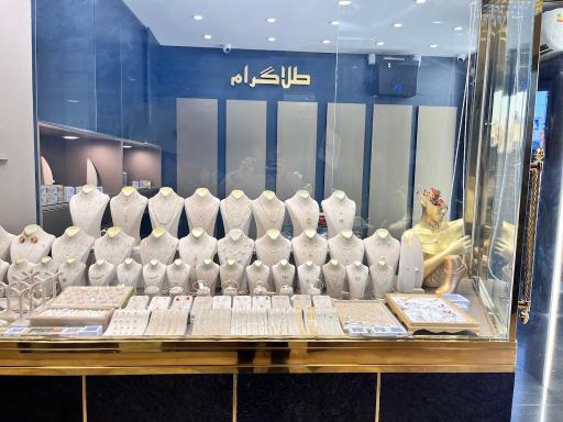 عکس طلاگرام