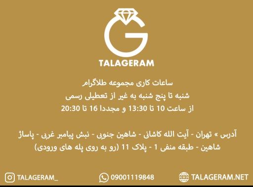 عکس طلاگرام