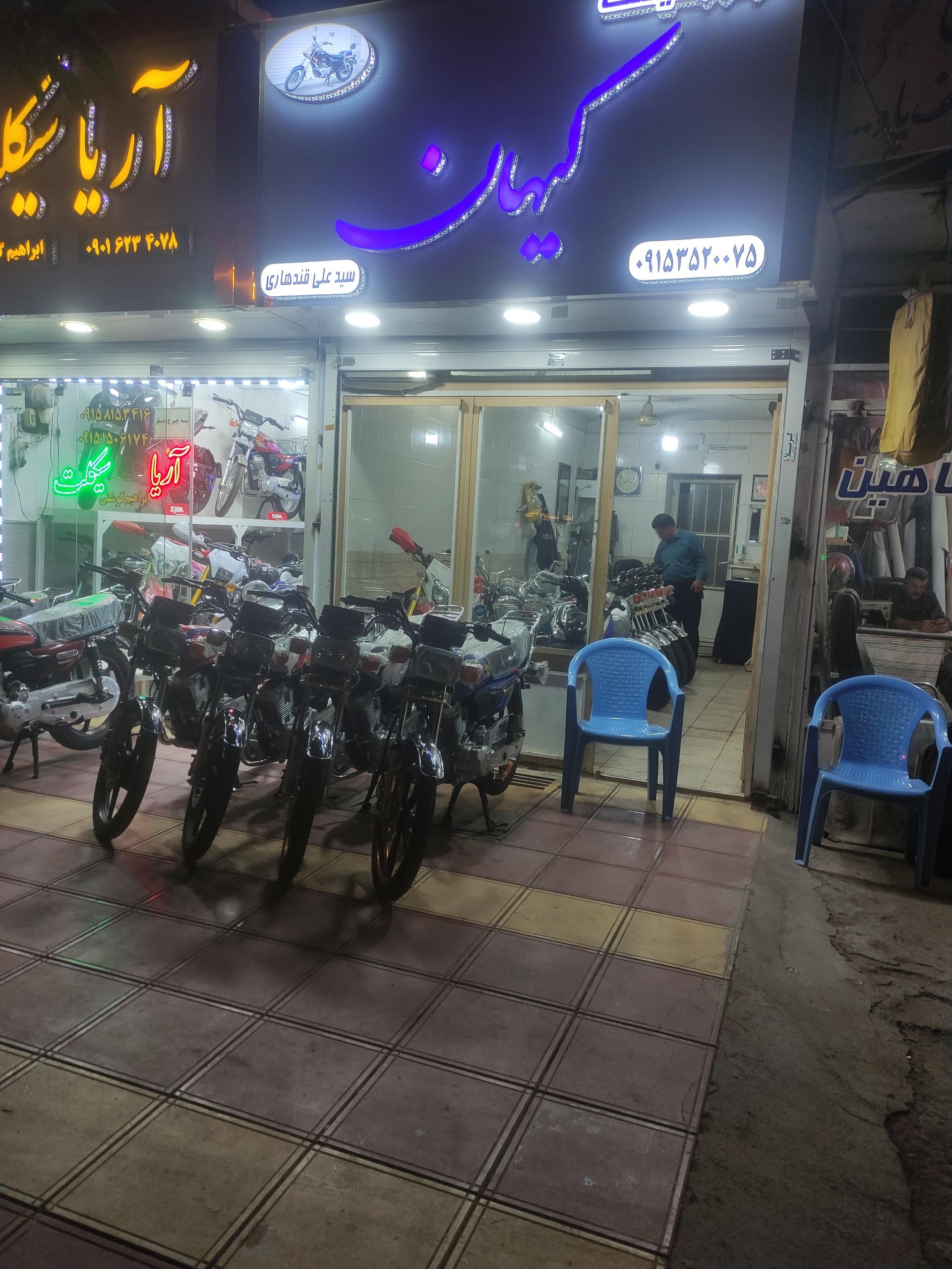 عکس نمایشگاه موتورسیکلت کیهان 