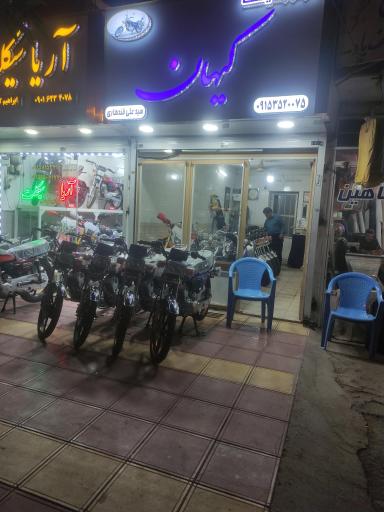 عکس نمایشگاه موتورسیکلت کیهان 