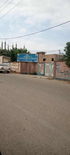 عکس دبیرستان محدثه