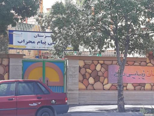 عکس دبستان پسرانه غیر دولتی طلوع خرد