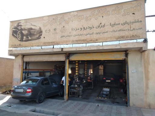 عکس مکانیکی مهندس جواد ابراهیمی