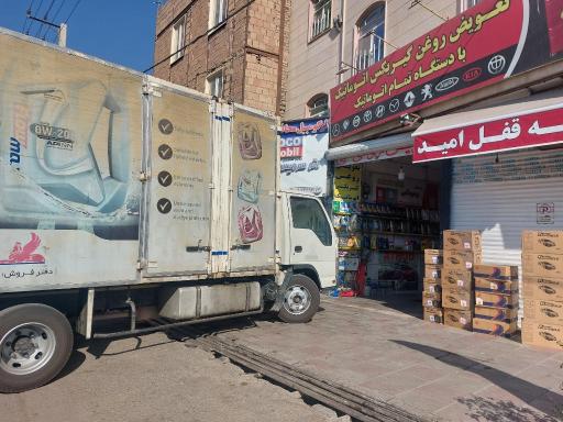 عکس اتوسرویس فتحی