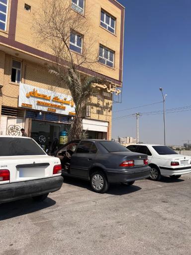 عکس فروشگاه لاستیک مصطفی