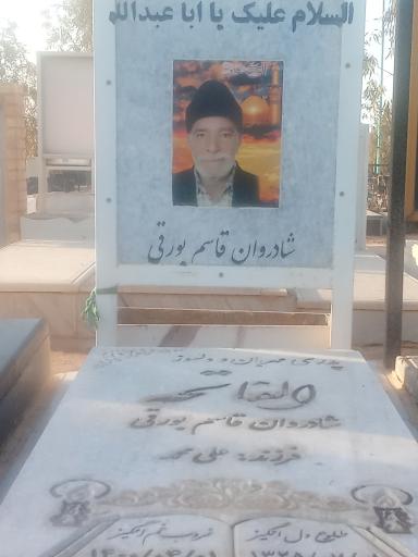 عکس مزار شهید مجتبی بورقی و پدر و مادر شهید