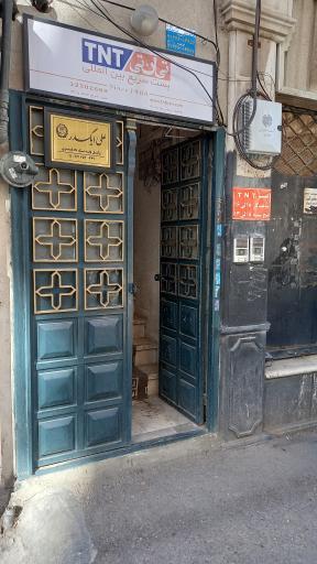 عکس پست بین الملل