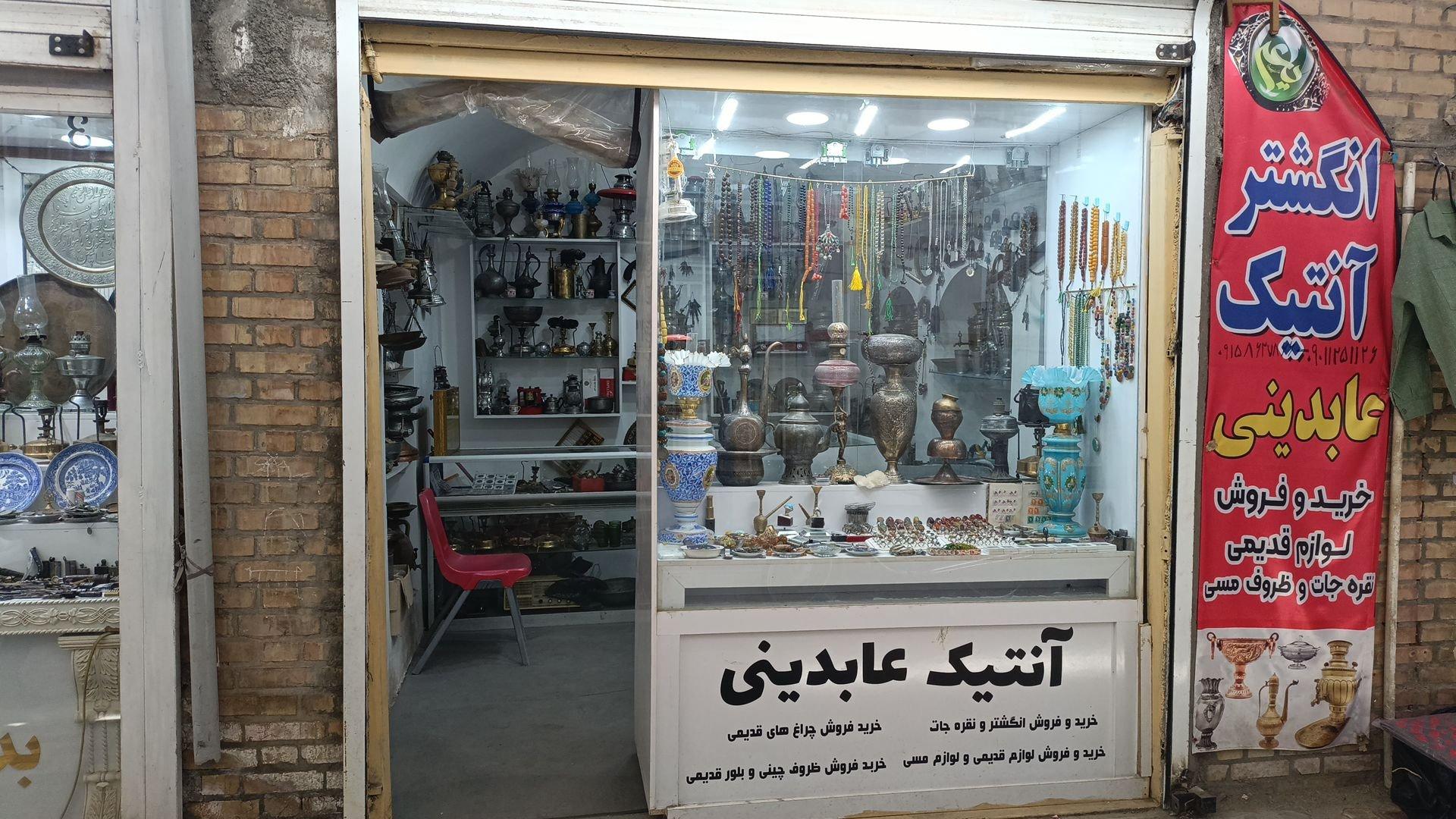 عکس آنتیک و انگشتر عابدینی