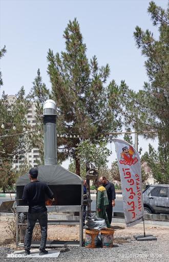 عکس آقای کره کباب