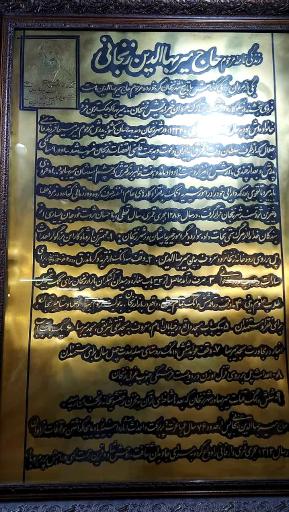 عکس موزه رختشویخانه