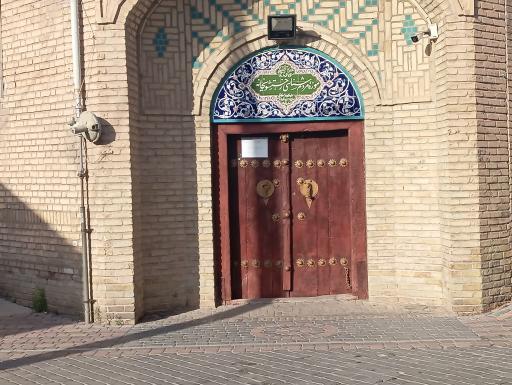 عکس موزه رختشویخانه