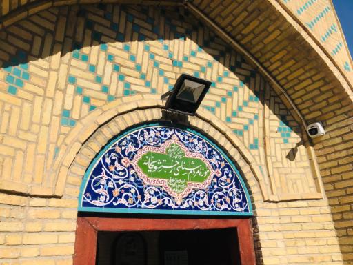 عکس موزه رختشویخانه