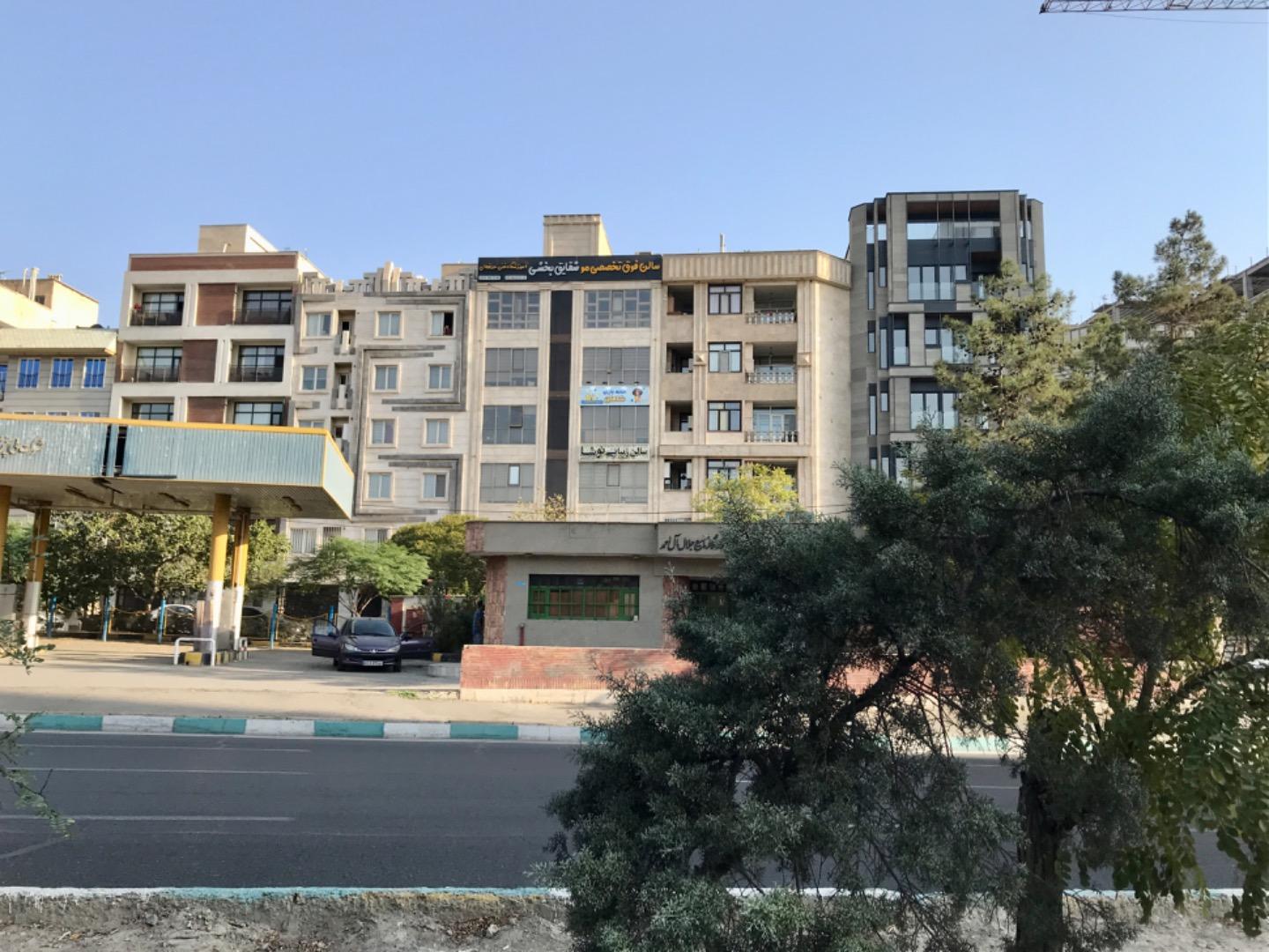 عکس سالن فوق تخصصی مو شقایق بخشی
