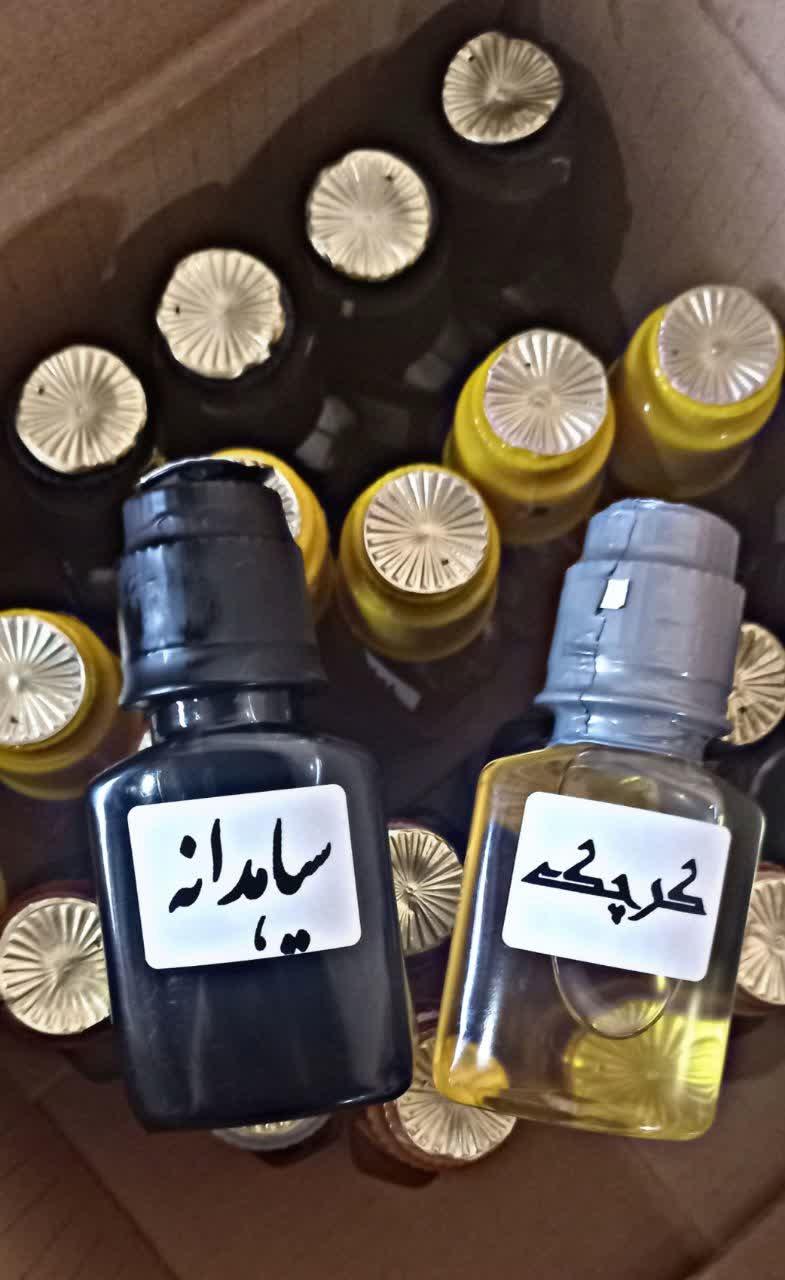 عکس روغن گیری سادات 