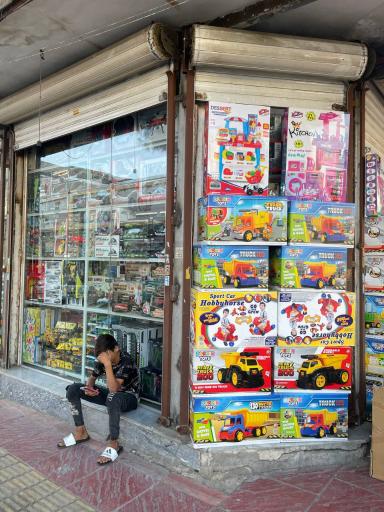 عکس بازار اسباب بازی صالح آباد