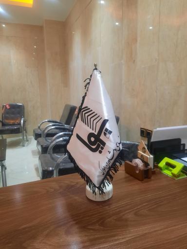 عکس گروه مهندسی ومشاورین املاک پویا