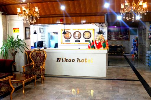 عکس هتل نيکو