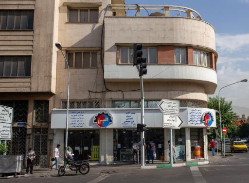 عکس بازرگانی البرز