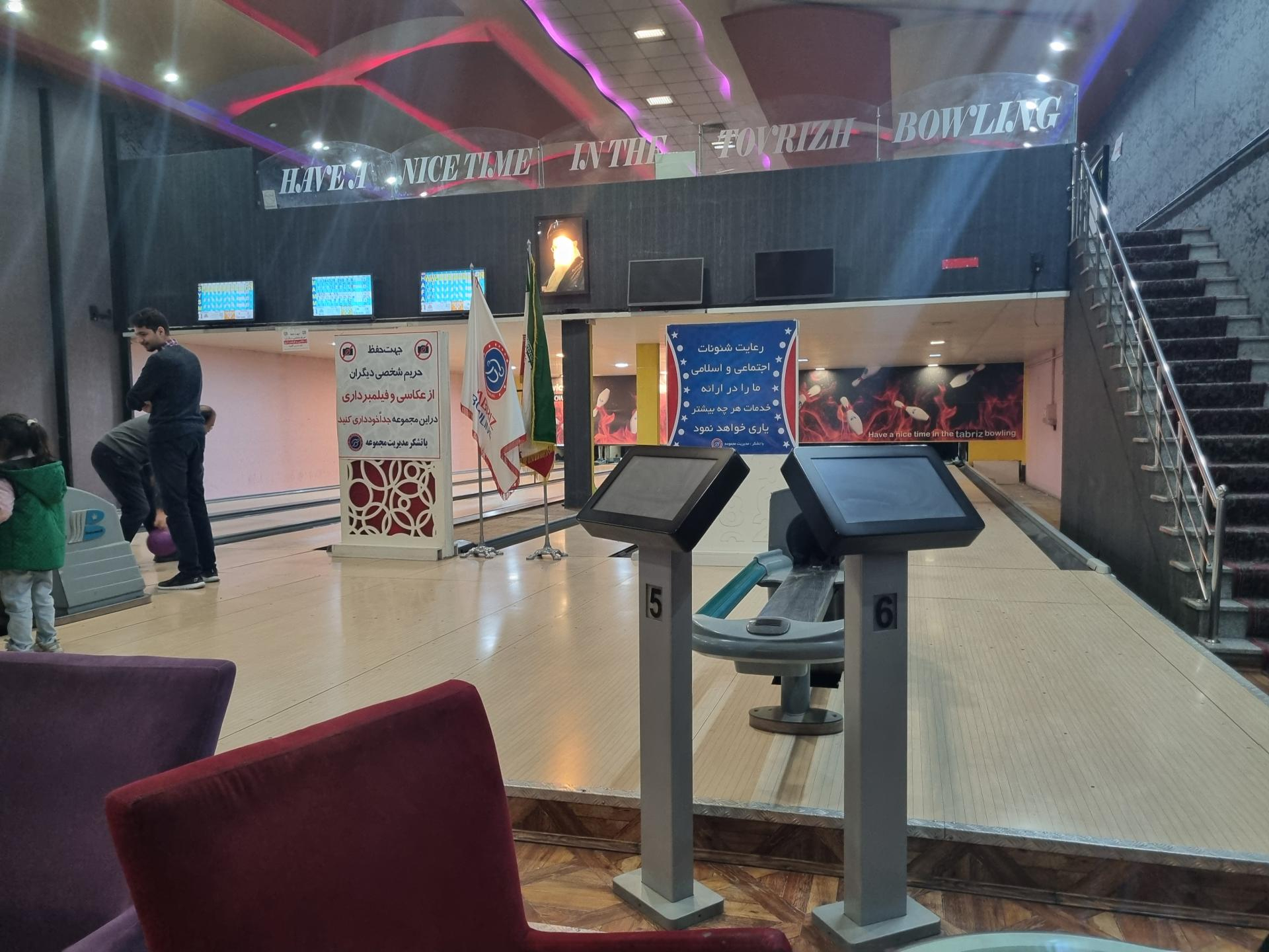 عکس بولینگ تبریز