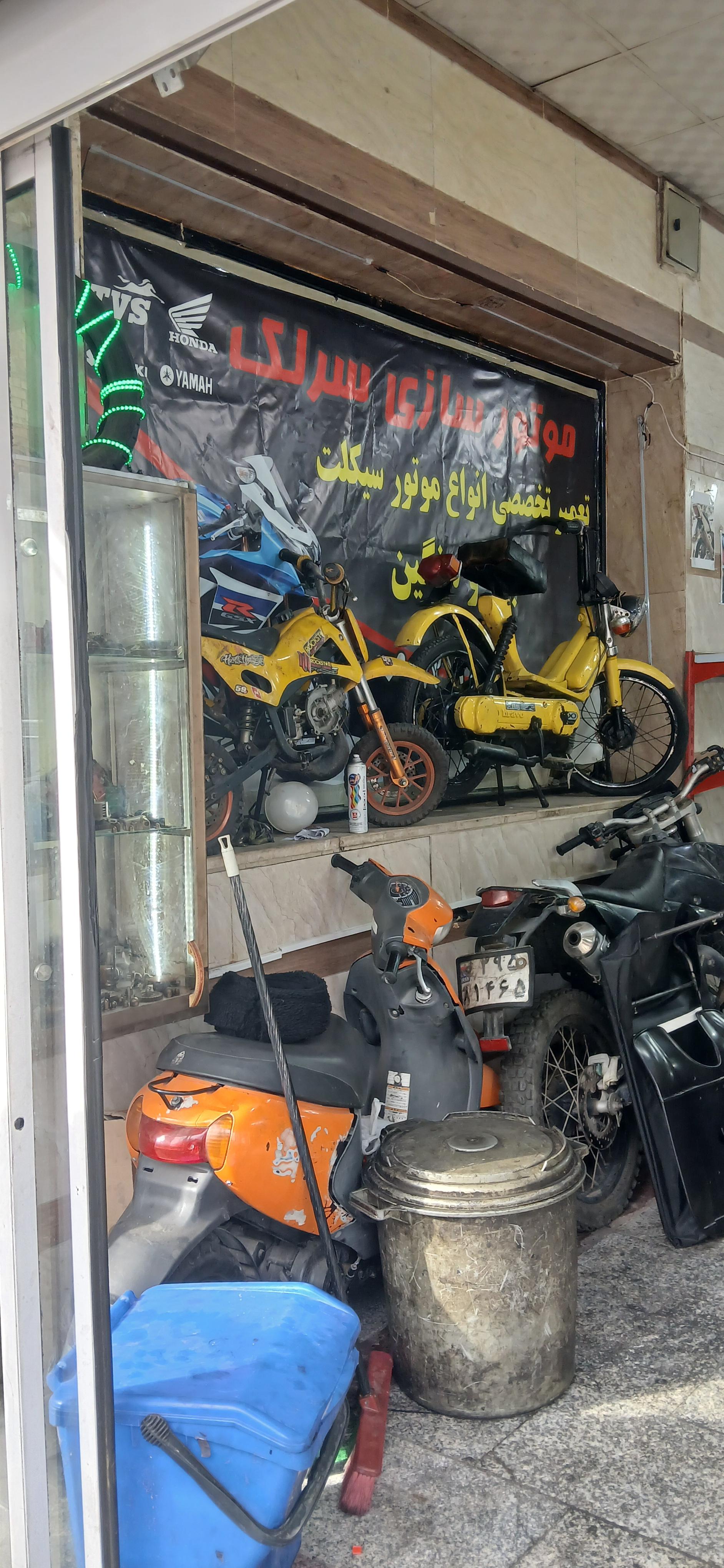 عکس موتور سازی سرلک