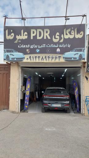 عکس صافکاری pdr علیرضا