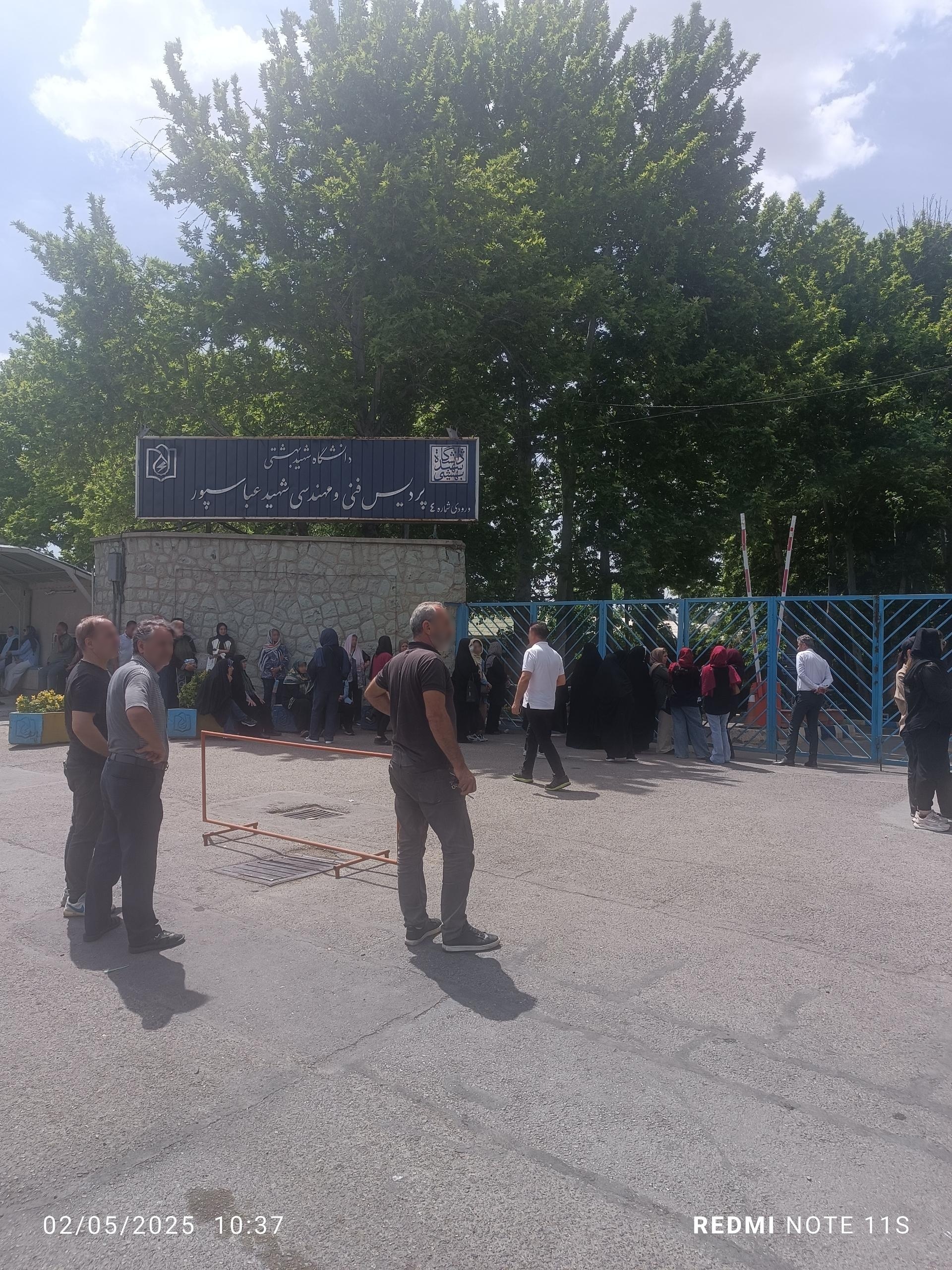 عکس ورودی شماره 4 دانشگاه شهید عباسپور