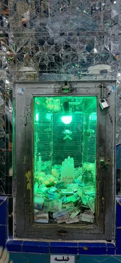 عکس امامزاده پنجه شاه