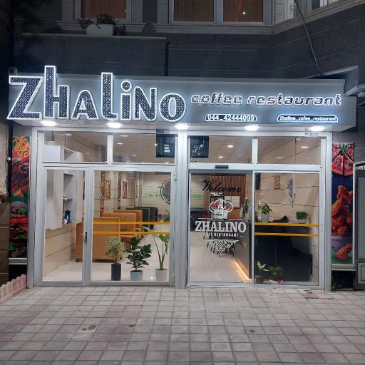 عکس پیتزا ژالینو