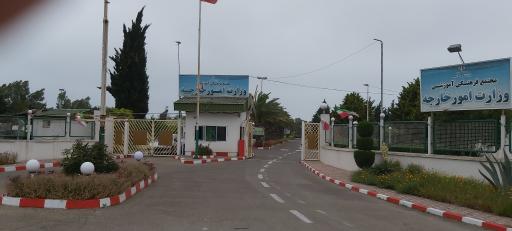 عکس مجتمع فرهنگی آموزشی و تفریحی وزارت امور خارجه 