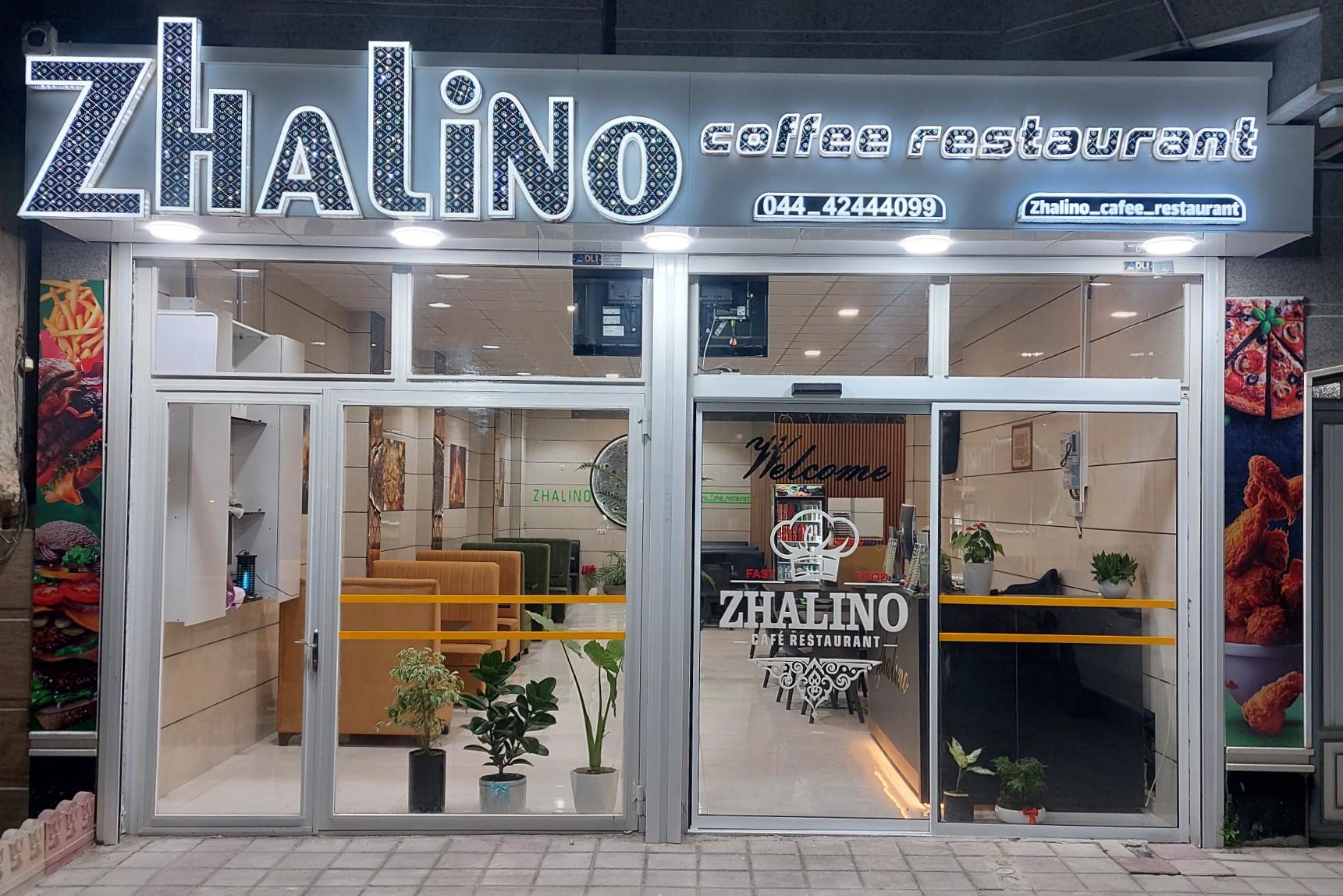 عکس پیتزا ژالینو