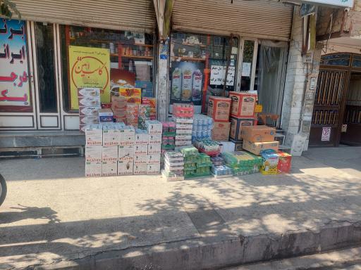 عکس سوپر معین