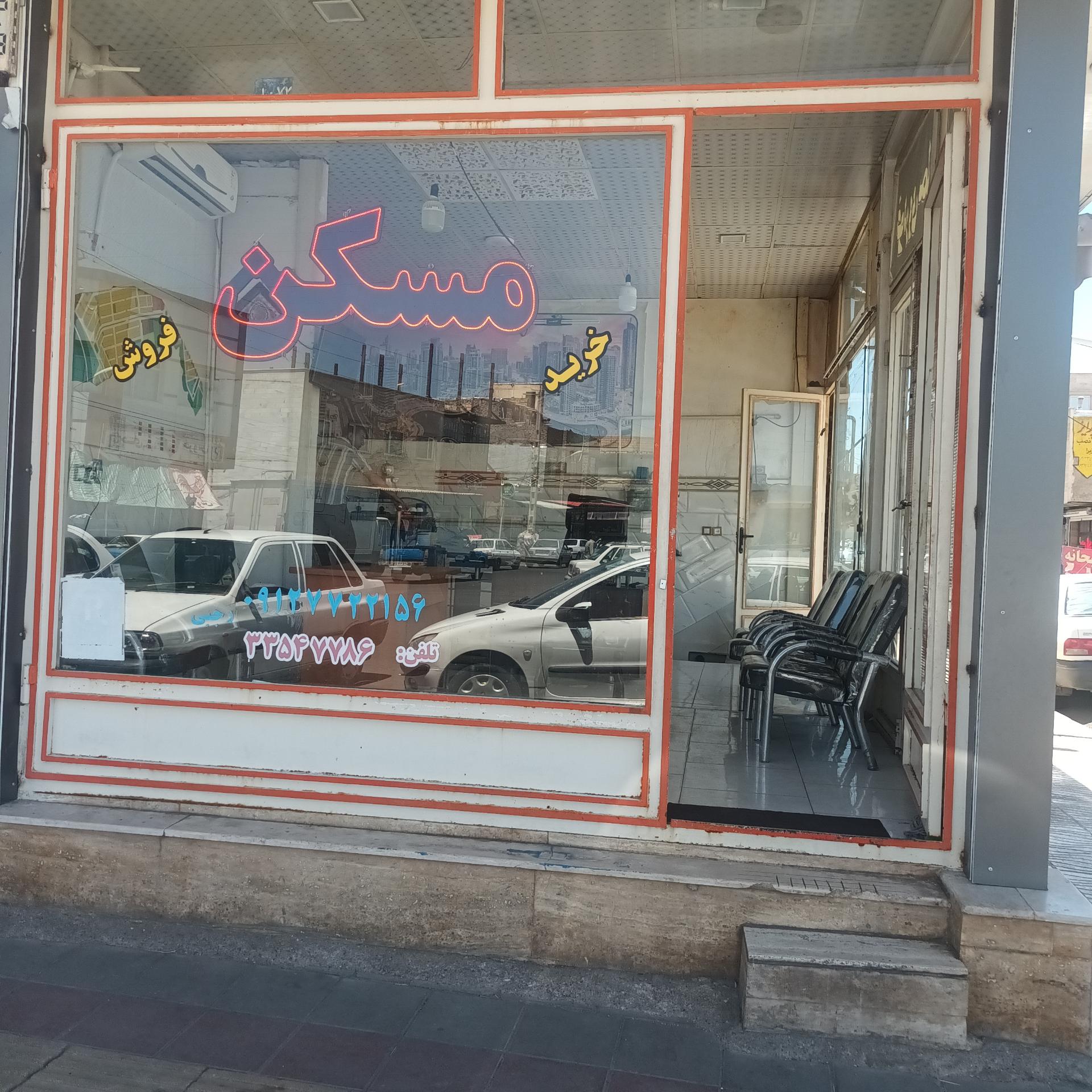 عکس املاک صدف زنجان 