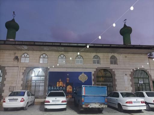 عکس مسجد امام رضا (ع)