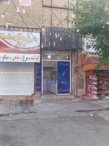 عکس کافی نت