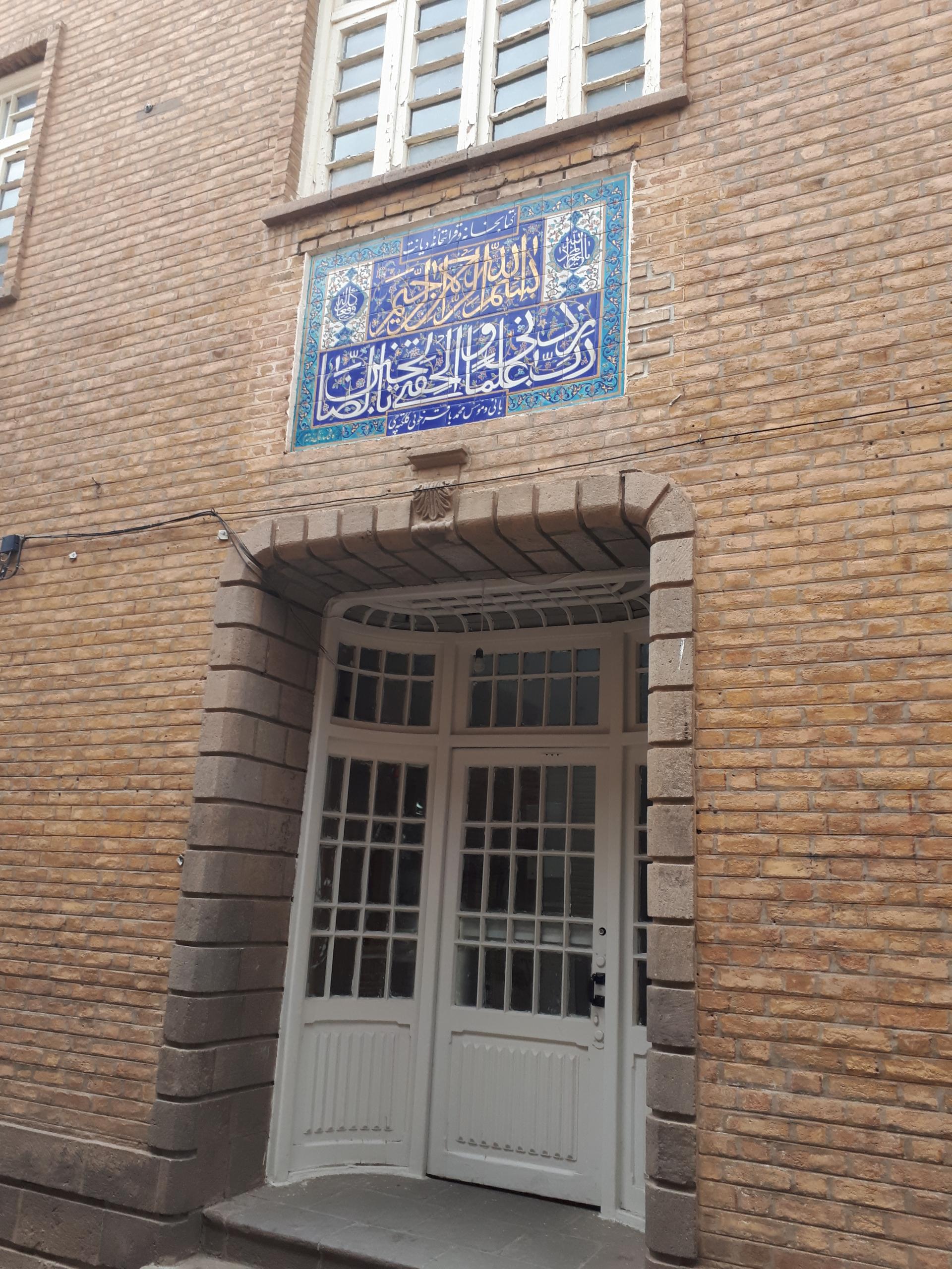 عکس كتابخانه و قرائتخانه دیانت