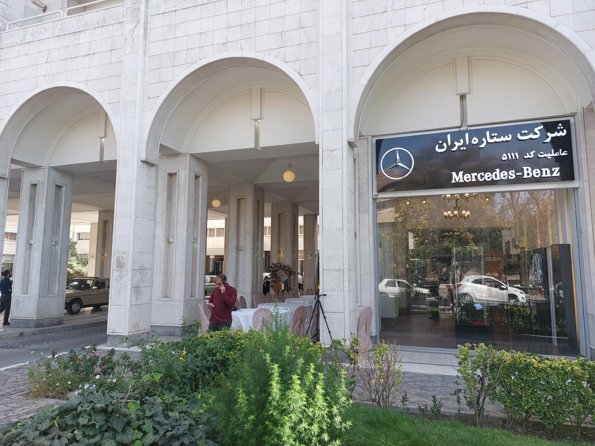 عکس نمایندگی مرسدس بنز کد ۵۱۱۱