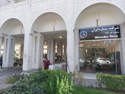 عکس نمایندگی مرسدس بنز کد ۵۱۱۱