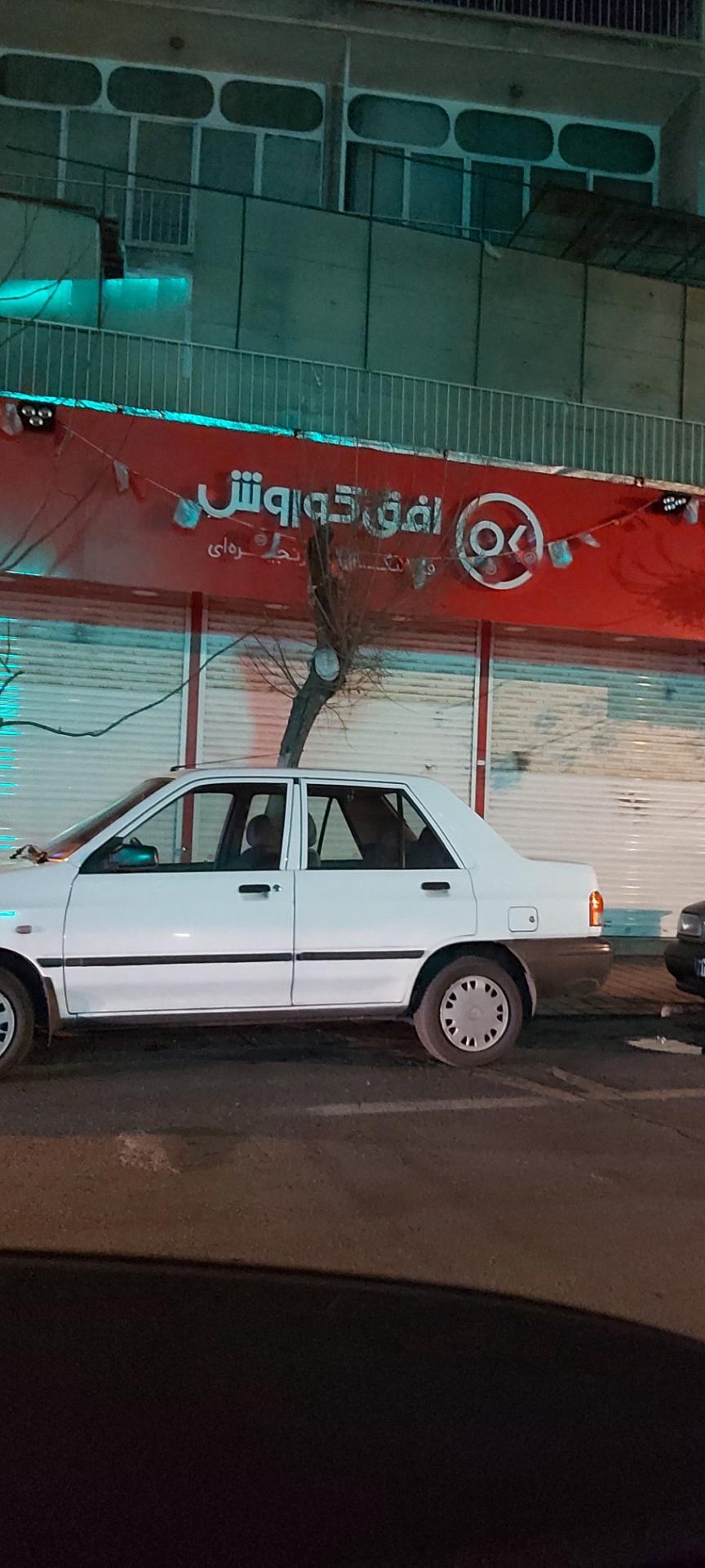 عکس افق کوروش شعبه هاشمی