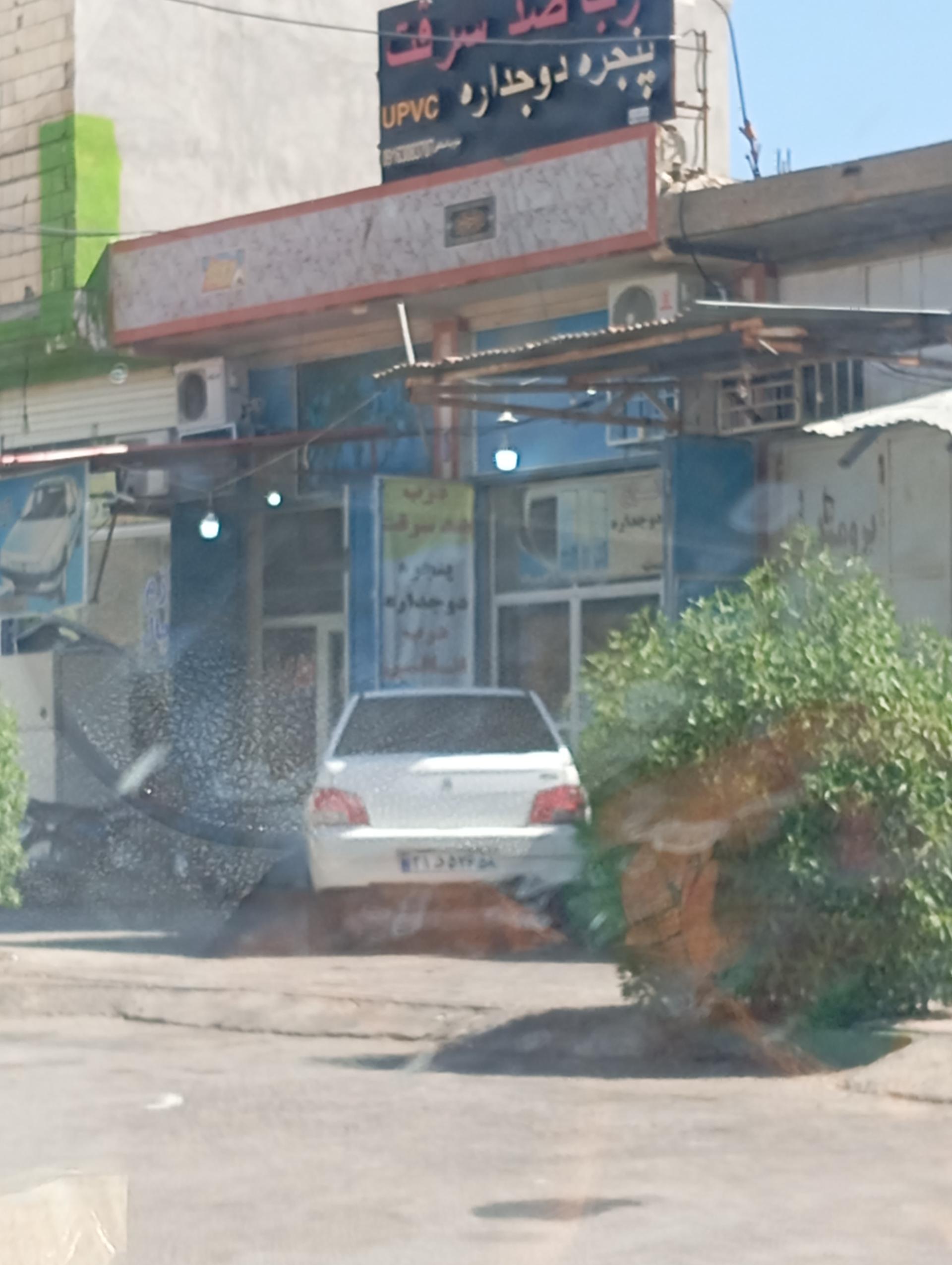 عکس درب ضد سرقت ،پنجره دو جداره UPVC