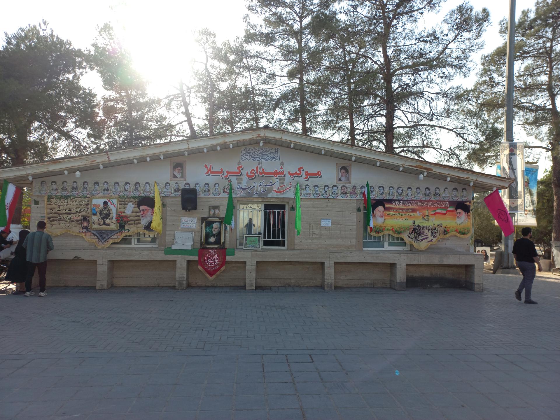 عکس ایستگاه صلواتی شهدای کربلا