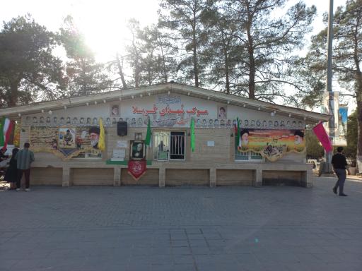 عکس ایستگاه صلواتی شهدای کربلا