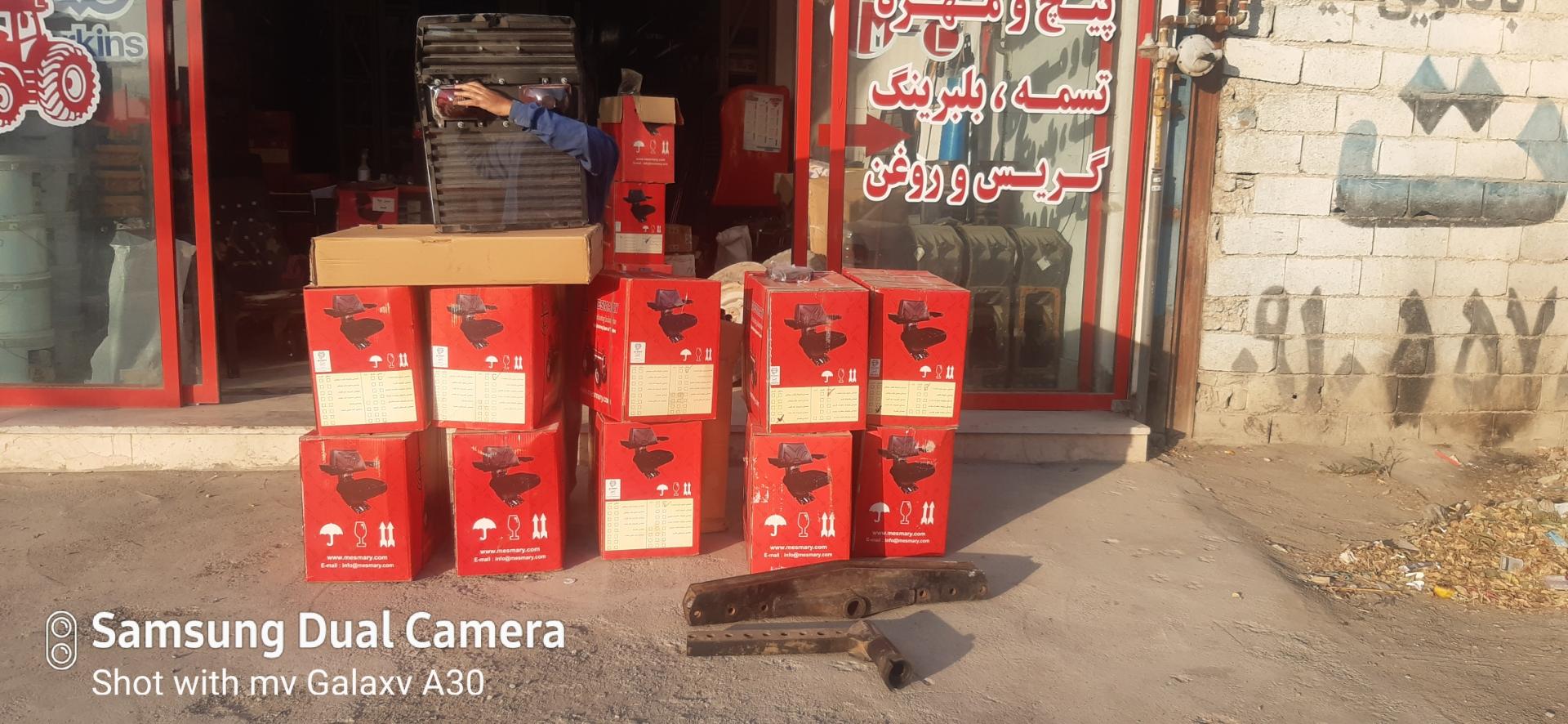 عکس فروشگاه و تعمیرگاه تراکتور عرب صادق