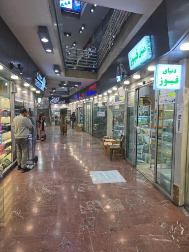 عکس پاساژ توکل