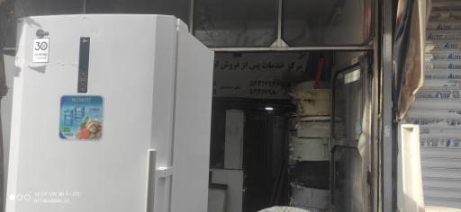 عکس تعمیرگاه مرکزی بست سرویس