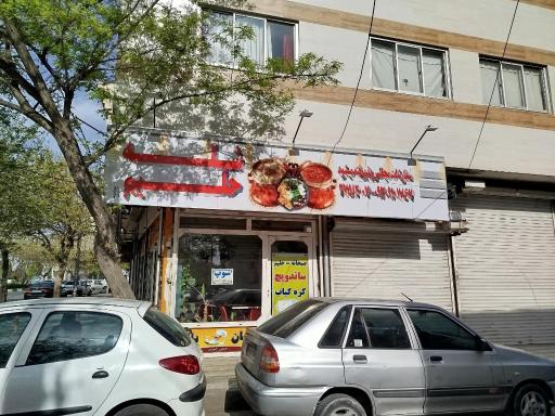 عکس کباب خان بابا